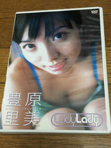 豊原里美(チャン・リーメイ) 『Lady Lady』