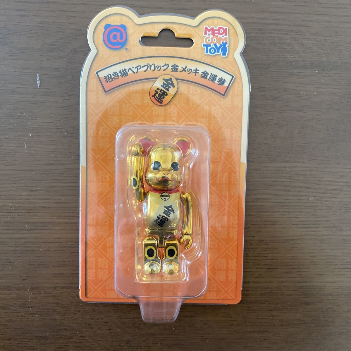 2025年最新】Yahoo!オークション -be@rbrick 招き猫 着ぐるみ 銀 2025年最新】Yahoo!オークション -be@rbrick 招き猫 着ぐるみ 銀