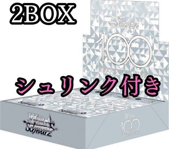 リバーシブルタイプ Disney100 シュリンク付 2BOXセット③ | www