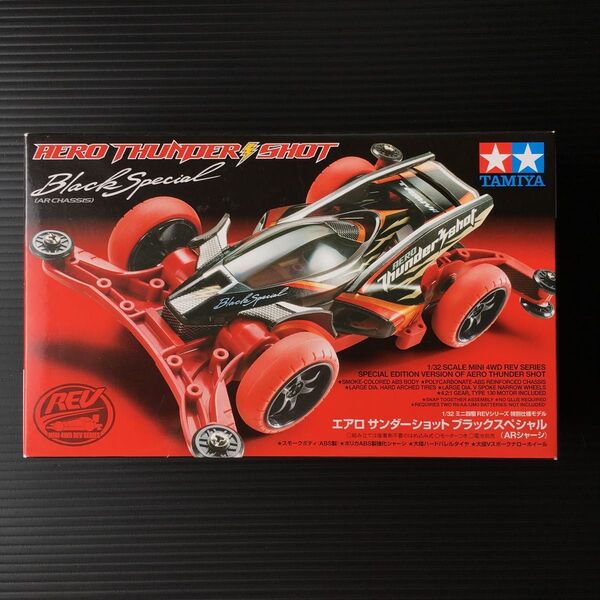 エアロサンダーショット:TAMIYA ミニ四駆-No.21