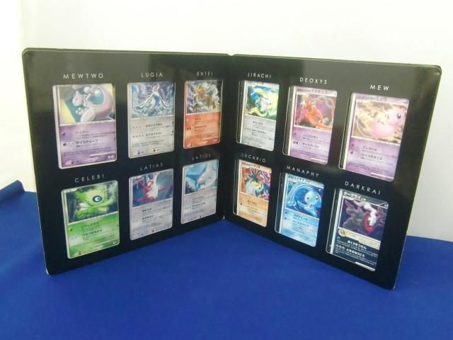 ヤフオク! -「ポケモンカードゲーム 10周年」の落札相場・落札価格 ヤフオク! -「ポケモンカードゲーム 10周年」の落札相場・落札価格