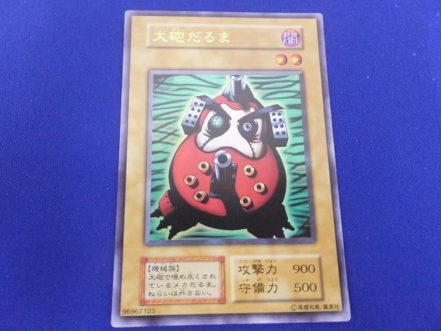 遊戯王 大砲だるま エラーカード? | www.schmetterlinghaus.at