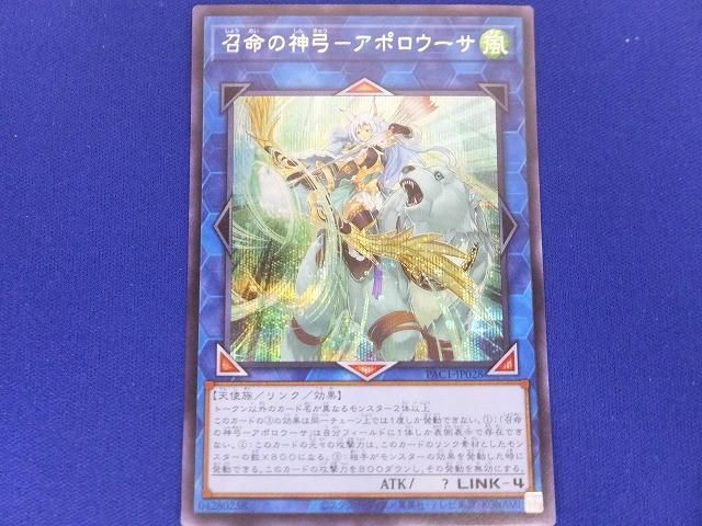 ヤフオク! -「召命の神弓-アポロウーサ」の落札相場・落札価格 ヤフオク! -「召命の神弓-アポロウーサ」の落札相場・落札価格