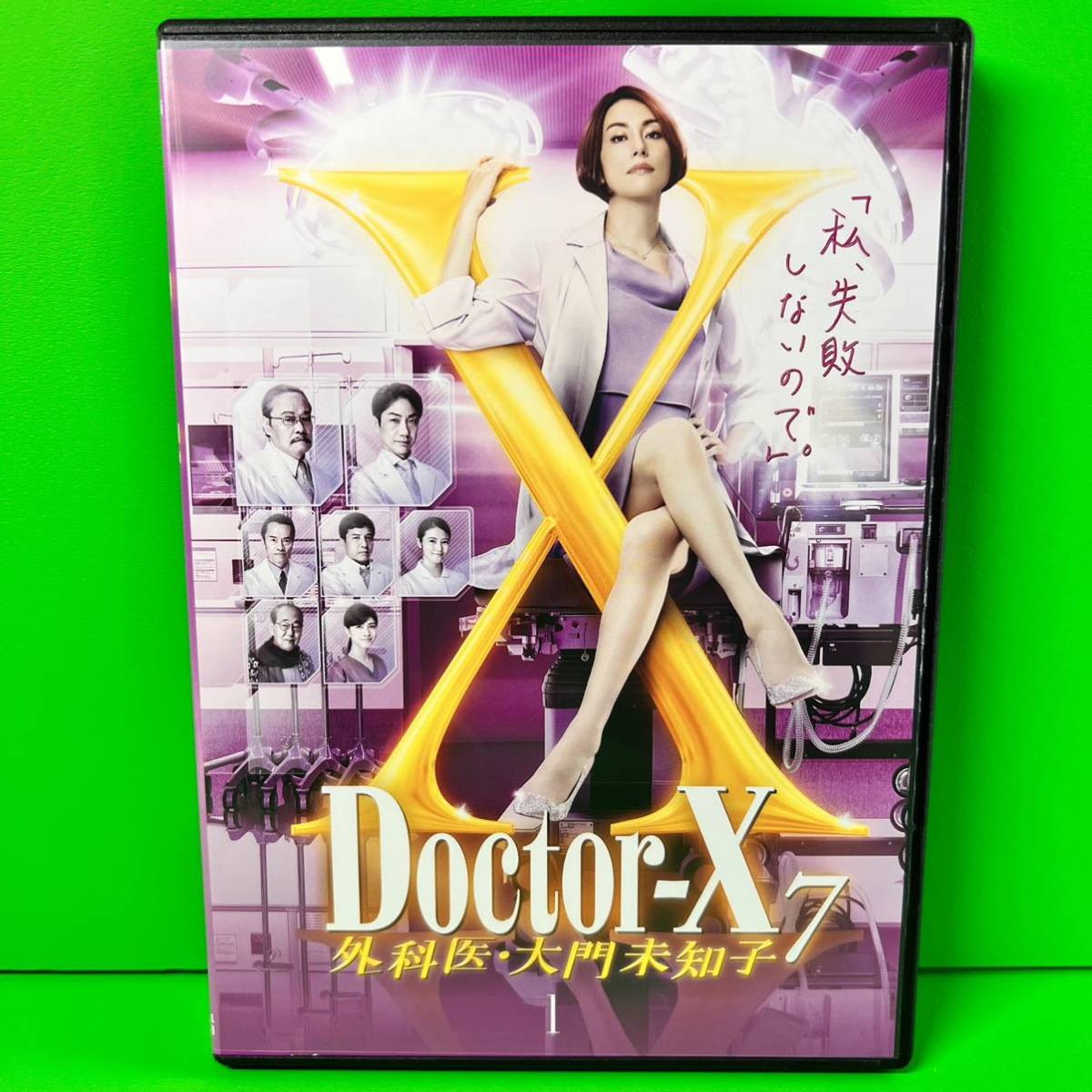 新品ケース付き】Doctor-X～外科医・大門未知子～シーズン1〜7+SP+ 