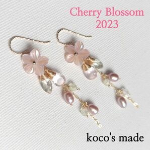 現品のみお値下げ Cherry Blossom 2023 桜シェルロングピアス