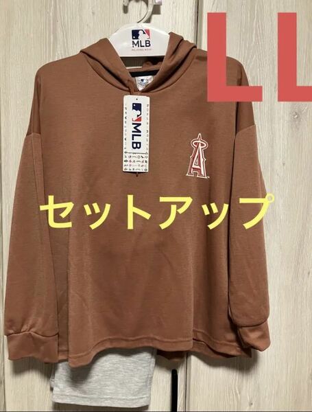 MLB GENUINE MERCHANDISE エンジェルス　セットアップLL