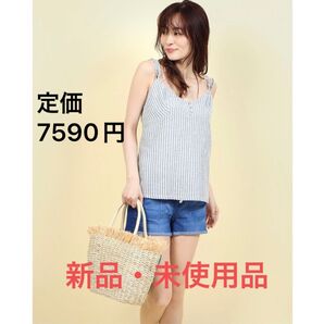 ゲス GUESS ストライプ柄 キャミソール