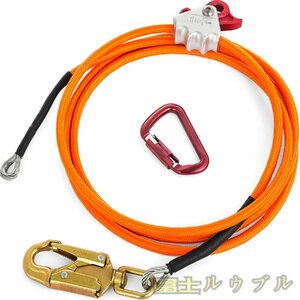  quality guarantee * safety rope Ran yard Work pojisho person g rope Harness safety belt tree climbing .. safety rope f lip line kit 