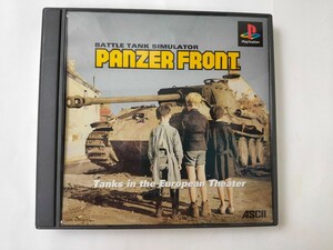 PSソフト「PANZER FRONT」難あり 取説欠品