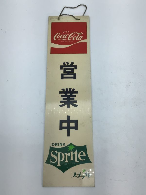 ヤフオク! -「スプライト看板」の落札相場・落札価格