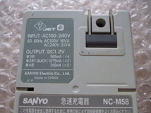 送料230円～　SANYO NC-M58 単3形 単4形 急速充電器 ①_画像5