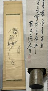 AO0415.5 掛軸 華図 花 約1360×310mm 時代物 骨董 インテリア 詳細不明 印あり