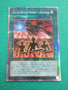 『遊戯王』　HC01-JP036　プリズマティックシークレット　Battle Royal Mode-Joining　②
