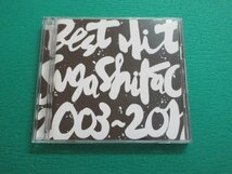 《CD》　スガシカオ　BEST HIT!! SUGA SHIKAO-2003～2011-　③_画像1
