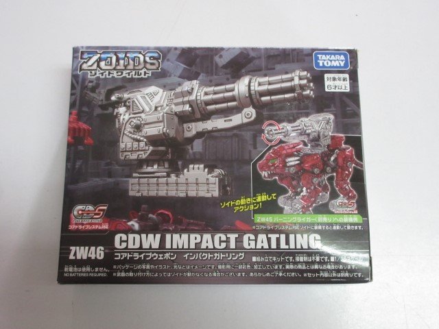 デルタス様専用】ゾイドコアボックス ZOIDS CORE BOX