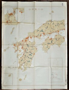 日本電力図 第3図　80万分の一図 地理調査所発行 1枚 昭和24年　 検:需要家企業名入 西日本九州地区 北九州 山陽道エリア 工業地帯電力需要