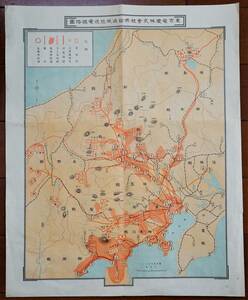 東京電燈株式会社供給区域並送電線路図　百万分の一図 1枚（戦前資料）　検:関東甲信越地区 発電所 送電ルート 電気供給区域 送電線路図