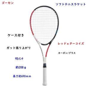  soft tennis racket / trim finished / Gosen / beginner direction / white x red / case attaching /6500 jpy prompt decision 