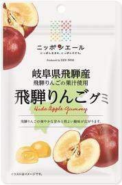 全農　ニッポンエール　岐阜県飛騨産　飛騨りんごグミ　40g 6袋セット 送料無料