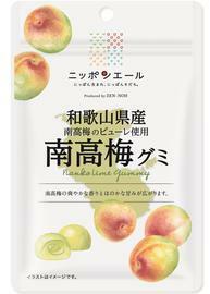  all agriculture Nippon e-ru Wakayama prefecture production south height plum gmi40g several possible 