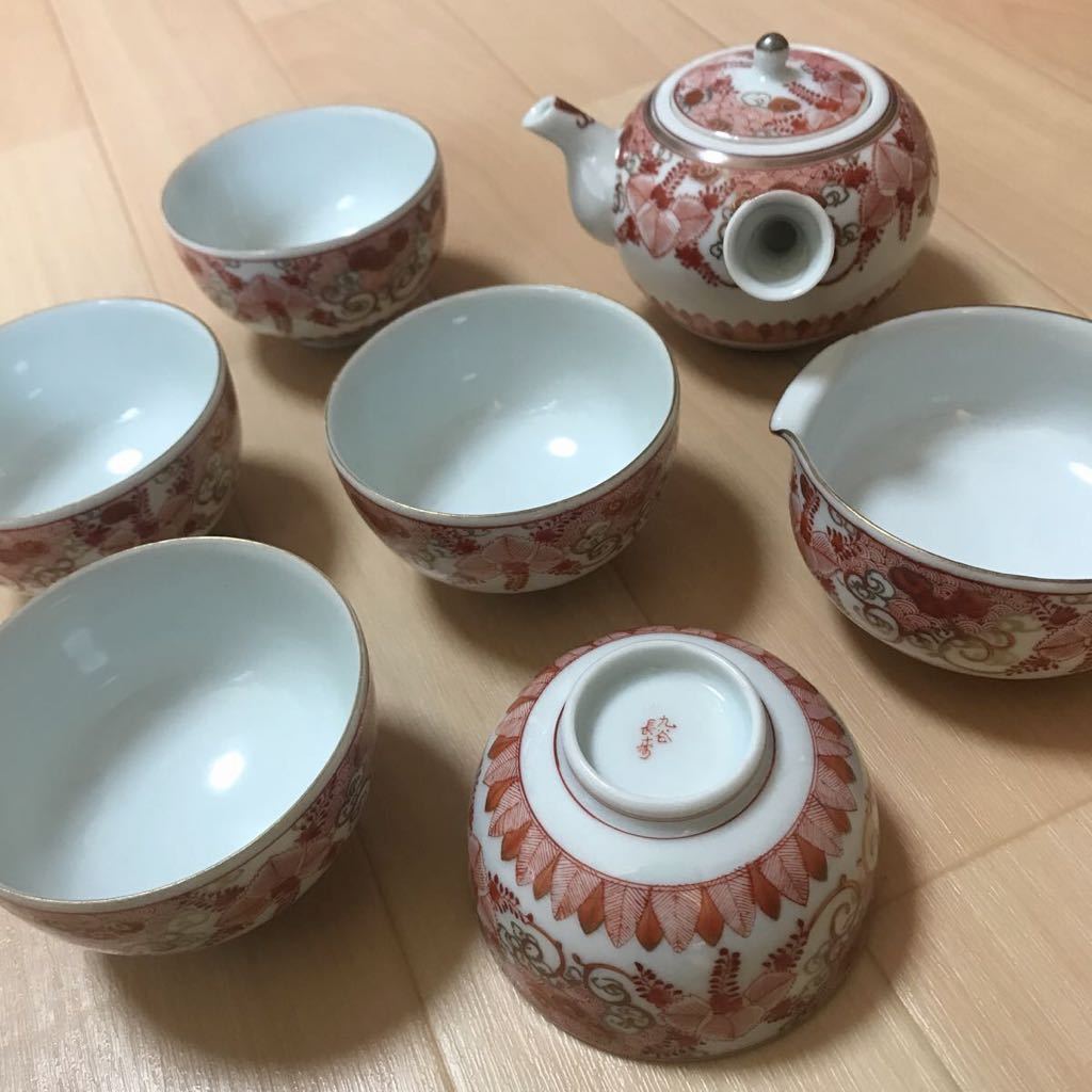 九谷焼 茶碗の値段と価格推移は?|1,296件の売買情報を集計した九谷焼 九谷焼 茶碗の値段と価格推移は?|1,296件の売買情報を集計した九谷焼