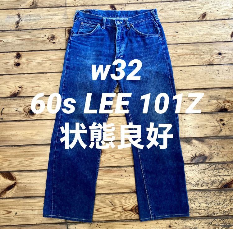 ヤフオク! -「lee 101z 60's」の落札相場・落札価格