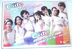 DVD ℃-ute キュート/cutie circuit 2008~love エスカレーション！~