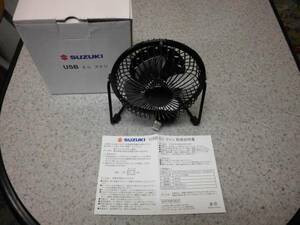 SUZUKI with logo USB Mini fan not for sale?