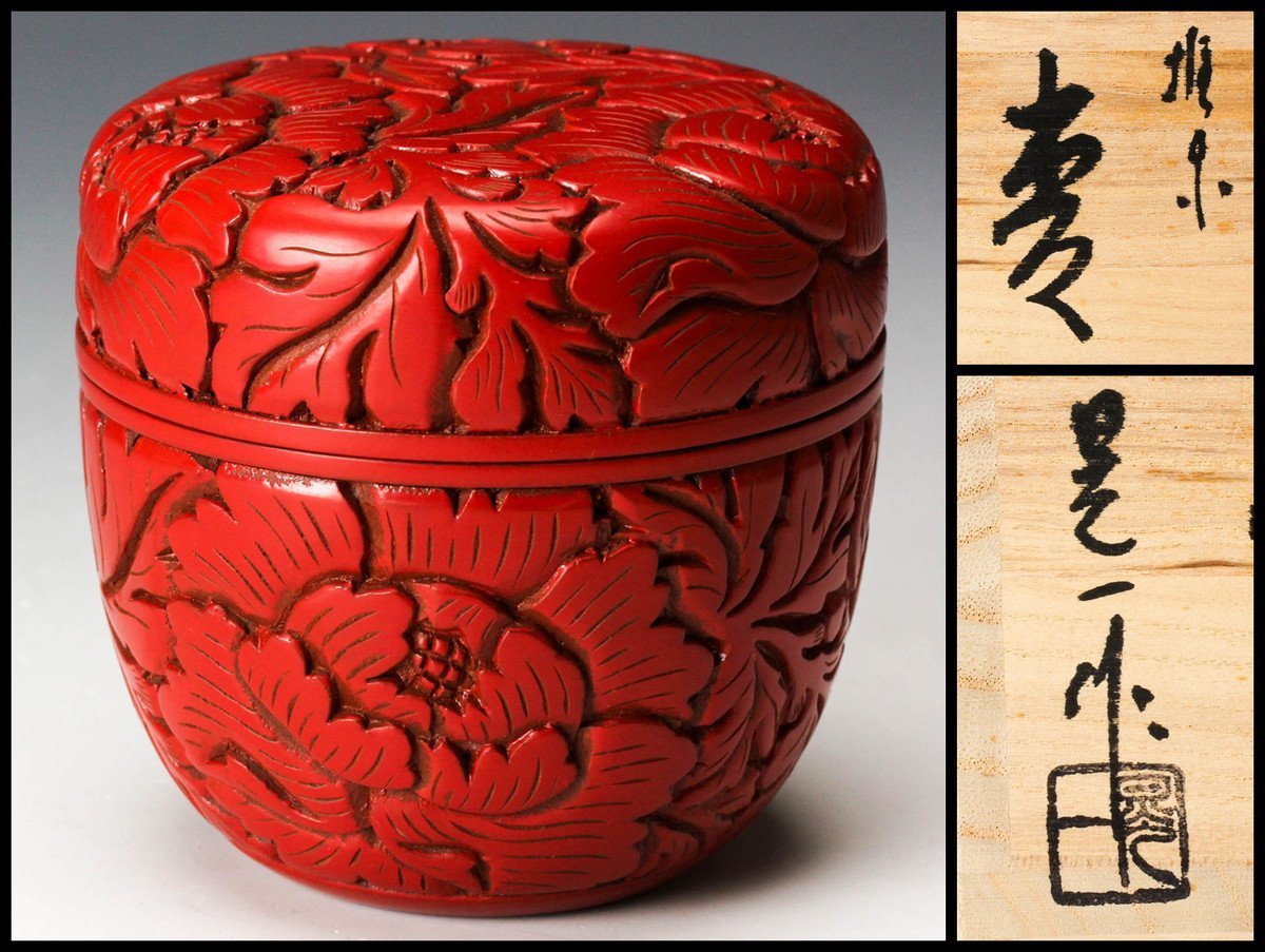 ヤフオク! -「茶道具 棗 堆朱」(漆芸) (工芸品)の落札相場・落札価格