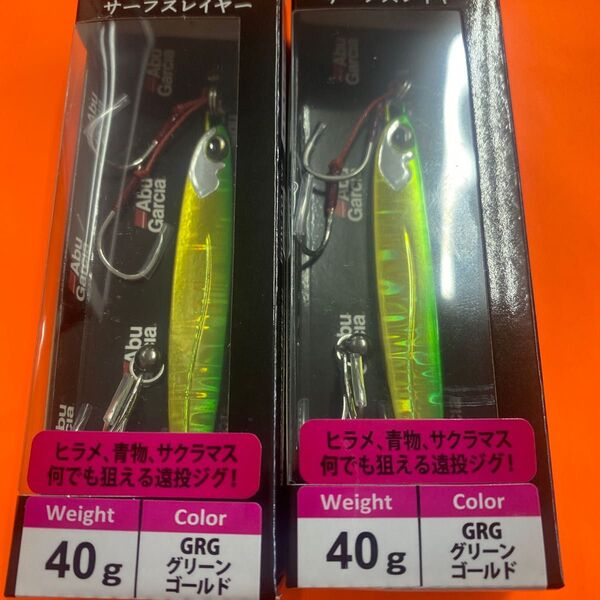 Aau Garcla サーフスレイヤー 40g GRG グリーンゴールド 2個セット
