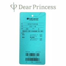 ディアプリンセス ジャケット 2023年春夏入荷 ブラック シンプルデザイン M サイズ38 Dear Princess 3027063 神戸ファッション_画像10