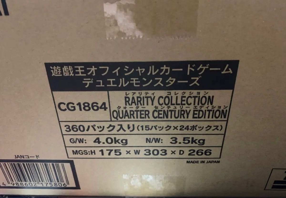 未開封・即配送】スカーレッex 1カートン・30個×12ケース(360個入り