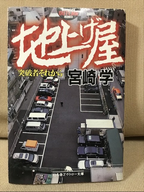 最終‼️ハムジャーナル全113巻-