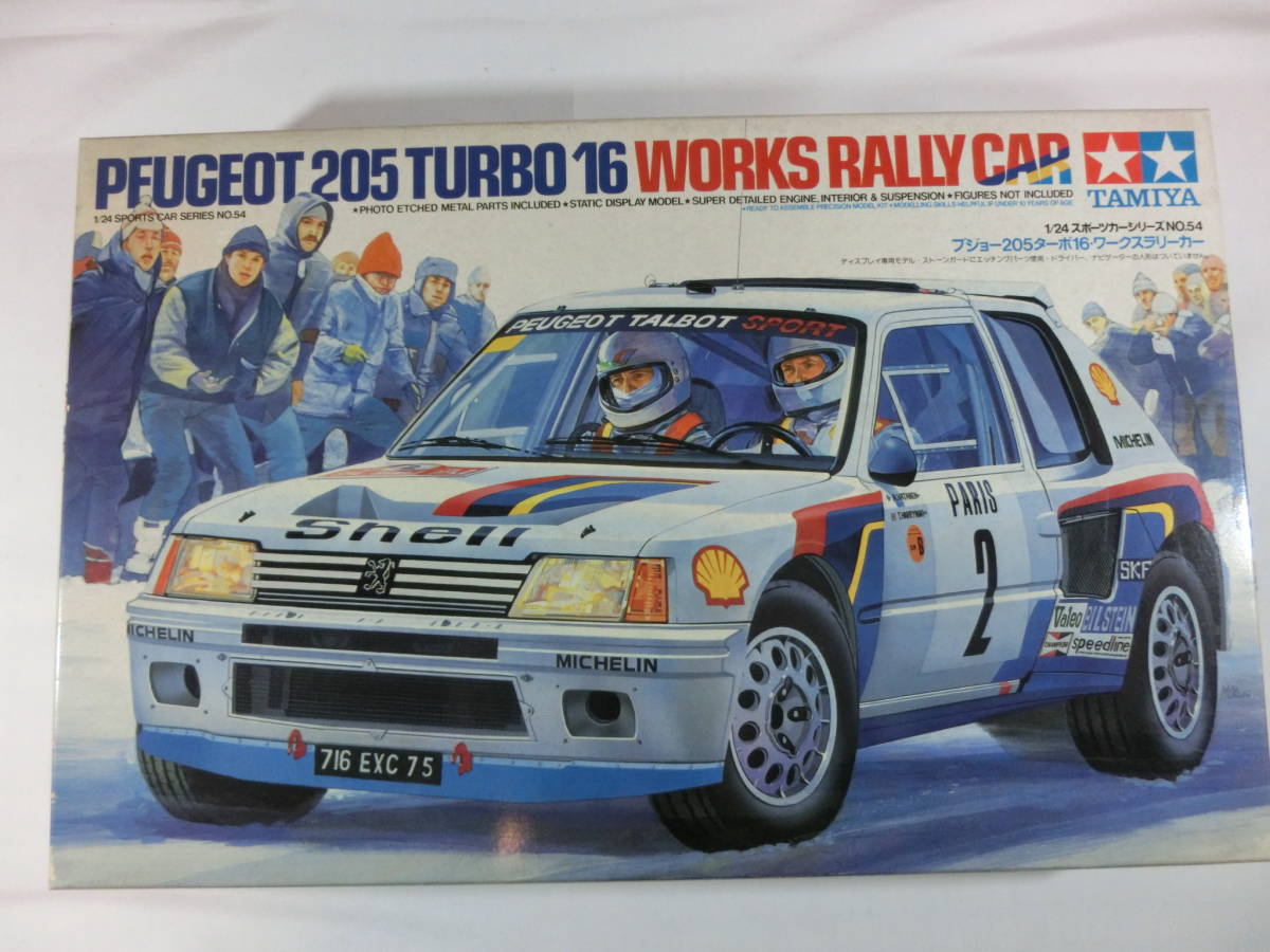 タミヤ TAMIYA PEUGEOT WRC プジョー 当時物 未組立 レア 絶版 | ve