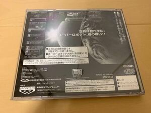 SS体験版ソフト スーパーロボット大戦 専用ケース付き SEGA Saturn DEMO DISC セガ セガサターン Super Robot Wars 非売品 not for sale