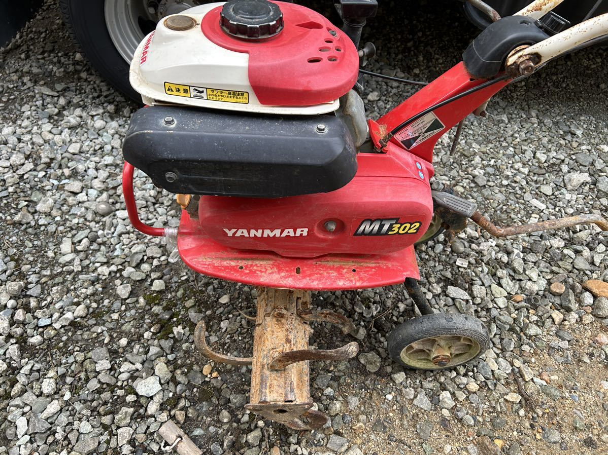 YANMAR耕運機 MT251-