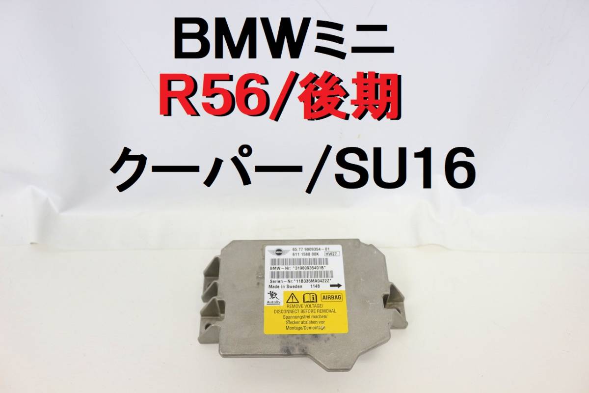 年最新Yahoo!オークション  r mini jcwコンピュータの中古品