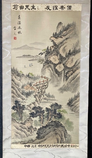 ヤフオク! -水墨山水図(掛軸)の中古品・新品・未使用品一覧