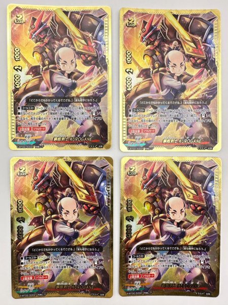 限定W特典付属 バディファイト 弦巻こころ 究極レア | terepin.com