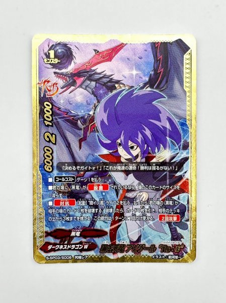 限定W特典付属 バディファイト 弦巻こころ 究極レア | terepin.com