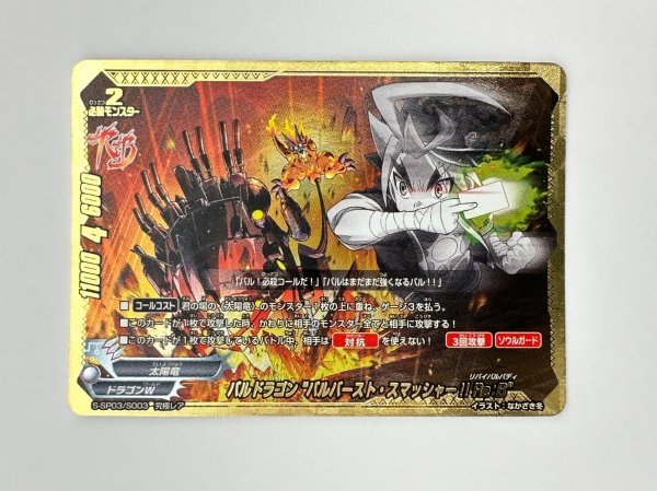激安人気新品 バディファイト 弦巻こころ 究極レア asakusa.sub.jp