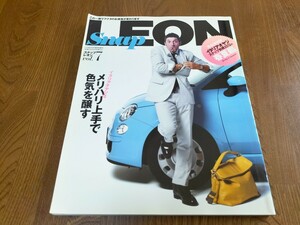 ●Sunp LEON レオン 雑誌 バックナンバー 2012年 VOL⑦ イタリア スナップ 特集 春夏編★メンズファッション 雑誌