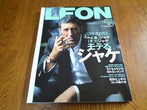 ● LEON レオン 雑誌 バックナンバー 2009年１０月号★メンズファッション 雑誌