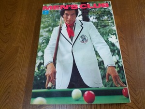 ●MEN'S CLUB メンズクラブ 雑誌 バックナンバー １９７３年8月号 アイビー トラッド VAN★メンズファッション 雑誌