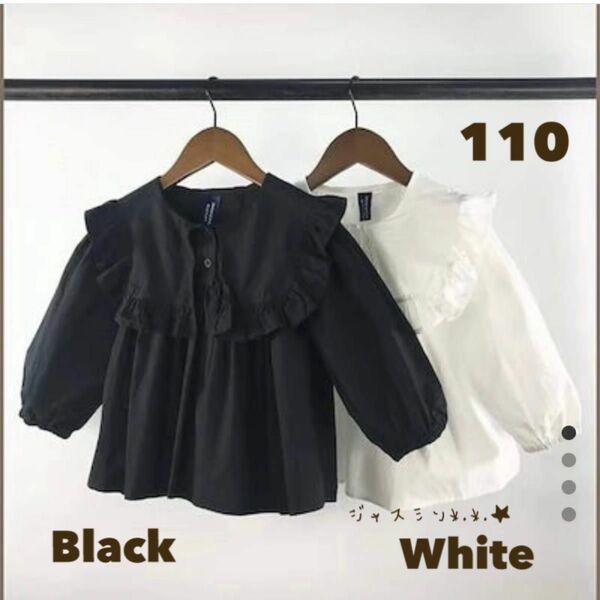 110サイズ 白ホワイト ルーズフリルシャツ 韓国子供服