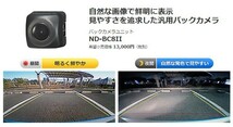 【取寄商品】カロッツェリアFH-8500DVS+VREC-DS600+ND-BC8II AppleCarPlay/AndroidAuto対応AVメインユニット+ドラレコ+バックカメラセット_画像5