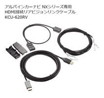 【取寄商品】XF11NX2S+RSH10XS-L-Bハイエース200系(パノラミックビューモニター付き標準ルーフ車)用フローティングビッグX+リアビジョン_画像9