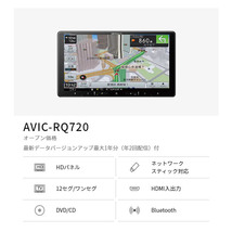 【取寄商品】9V型楽ナビAVIC-RQ720+KLS-H902DIIホンダN-BOX(JF3・4系)/N-WGN(R1.8-R4.9)/N-ONE(R2.11-R4.8)用取付キットセット_画像2