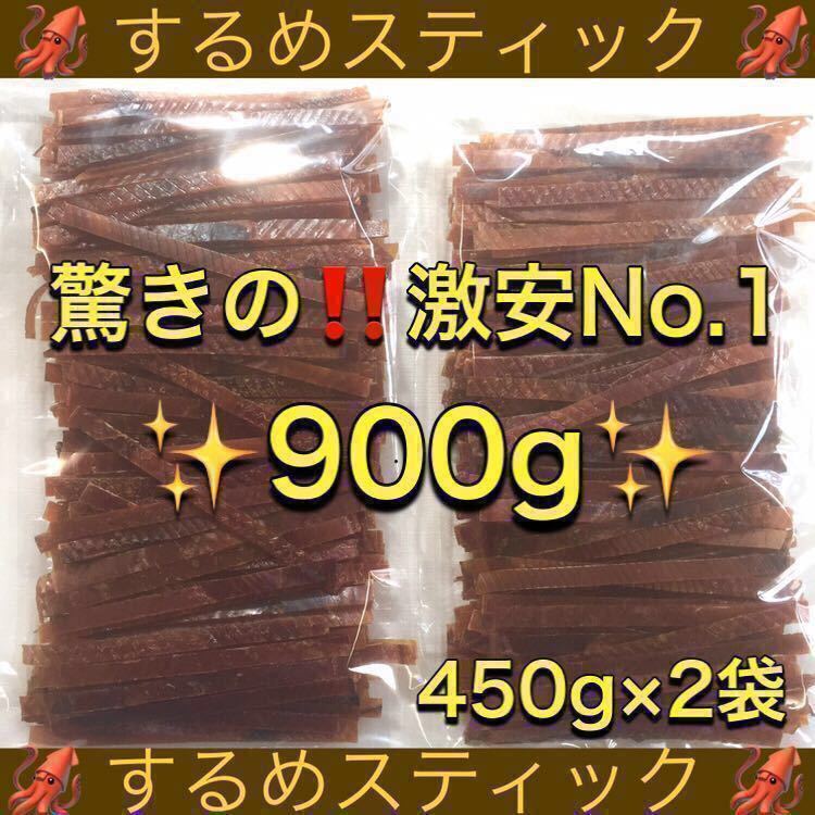 前浜するめ足【2kg】Sサイズ | www.iins.org