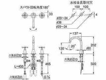 カクダイ ２ハンドル洗面混合栓 8250-348 洗面用 KAKUDAI Y8250-348-ZA 　　-4_画像2